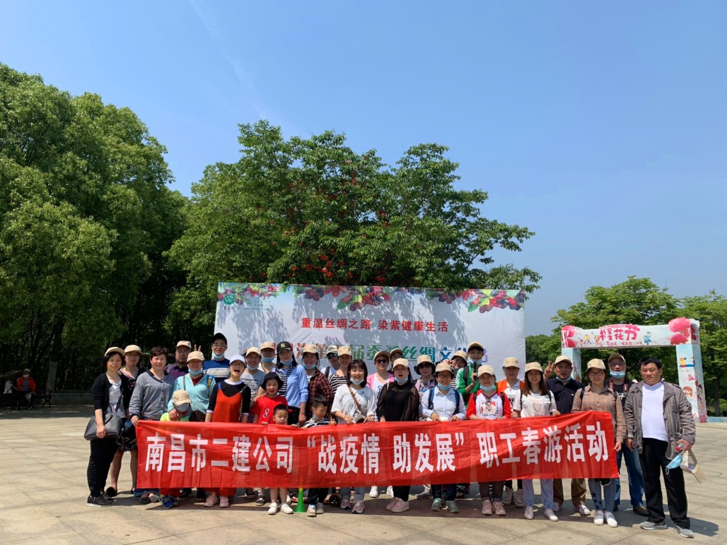公司以战疫情促消费助发展为契机积极提升企业文化建设