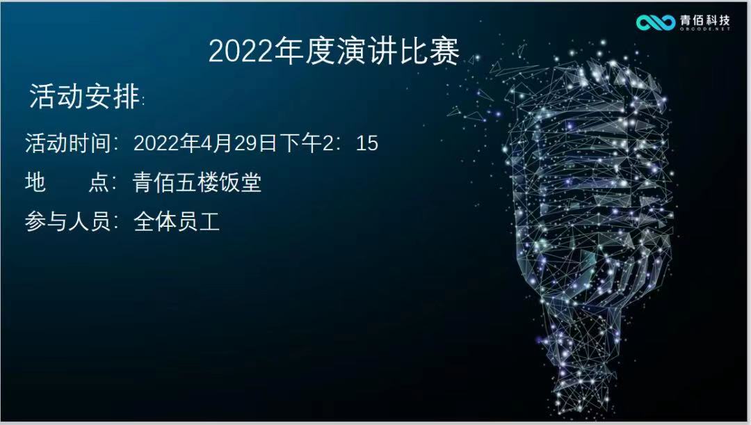 1663050536156189.jpg 微信图片_20220913142709.jpg